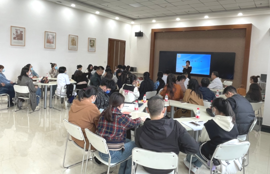 教师教学发展中心举办第十二期教师发展沙龙 聚焦教育咨询赋能教学创新